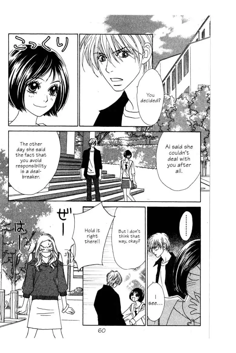 Ura Peach Girl Chapter 5 16